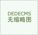 益办事是一项持久的事业