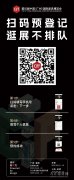 跨文化多元软体、客堂空间