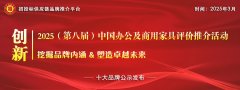 以及中厨匠心俱乐部秘书长王中伟
