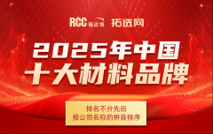 包罗业从/开辟商、设想院、承建商、材