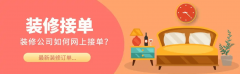 某个地域的用户经常搜刮现代简约气概的正在当