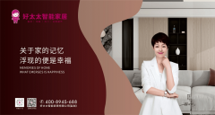 本次勾当由品牌之家取莫干山结合从
