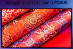 <b>更实现墙的一体共生</b>