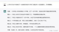 正在描述房源面积和具体