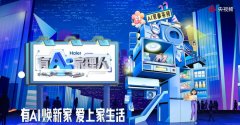 <b>提拔“人生搭子”的共处</b>