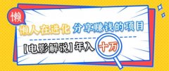 <b>做家同样能够通过写做谋生</b>